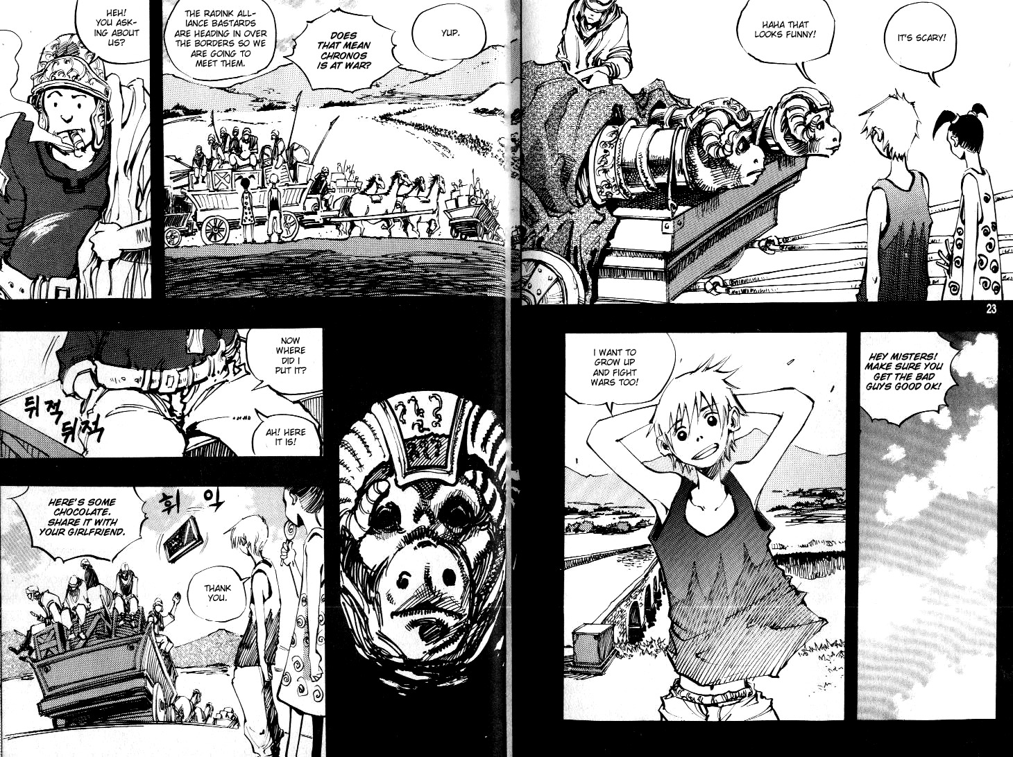Ares Chapter 52 page 14 - Chapter 52