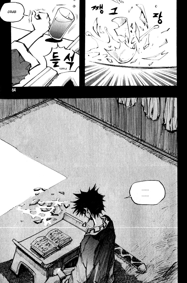Ares Chapter 53 page 31 - Chapter 53