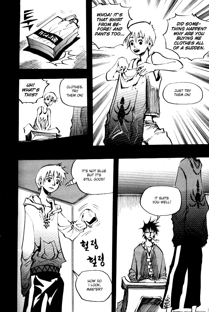 Ares Chapter 54 page 14 - Chapter 54