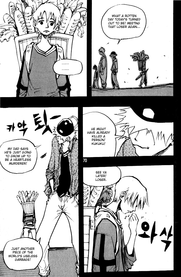 Ares Chapter 54 page 3 - Chapter 54