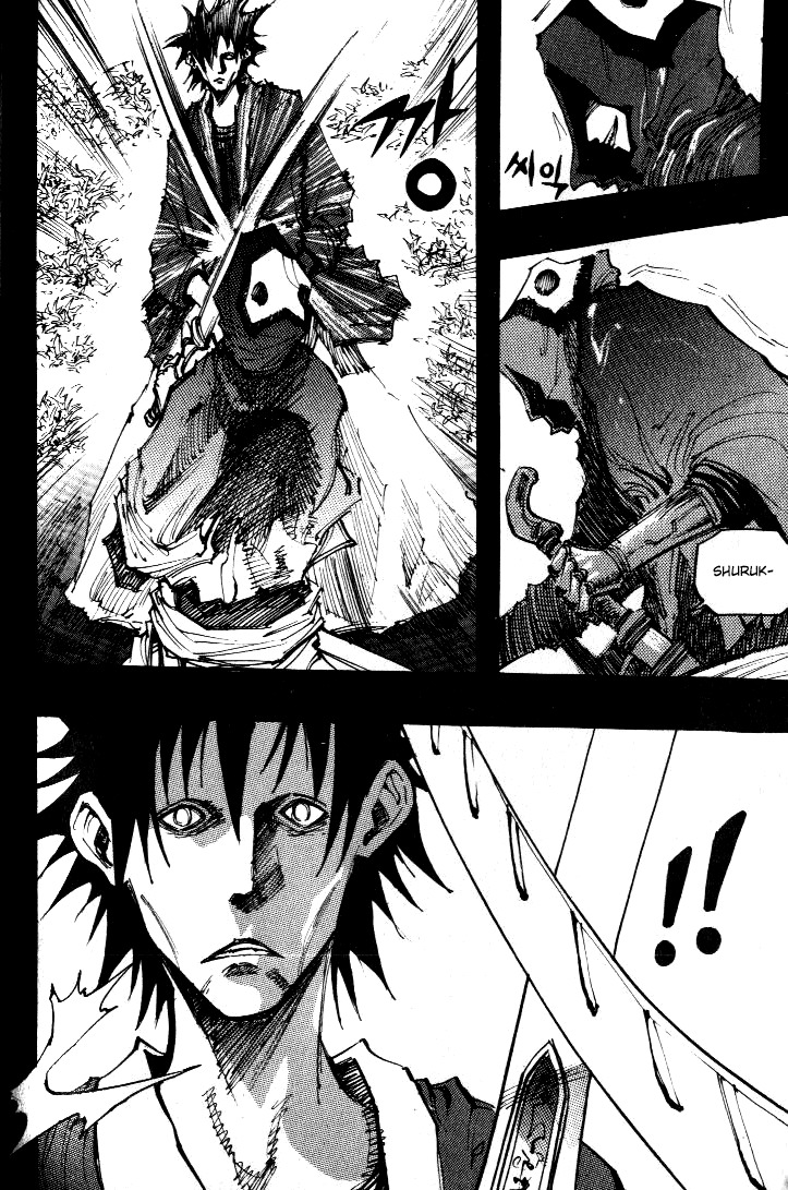 Ares Chapter 56 page 15 - Chapter 56