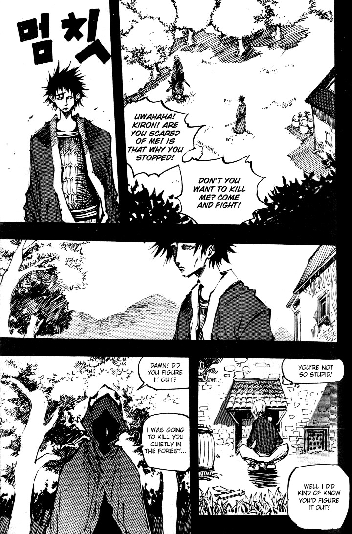 Ares Chapter 56 page 17 - Chapter 56