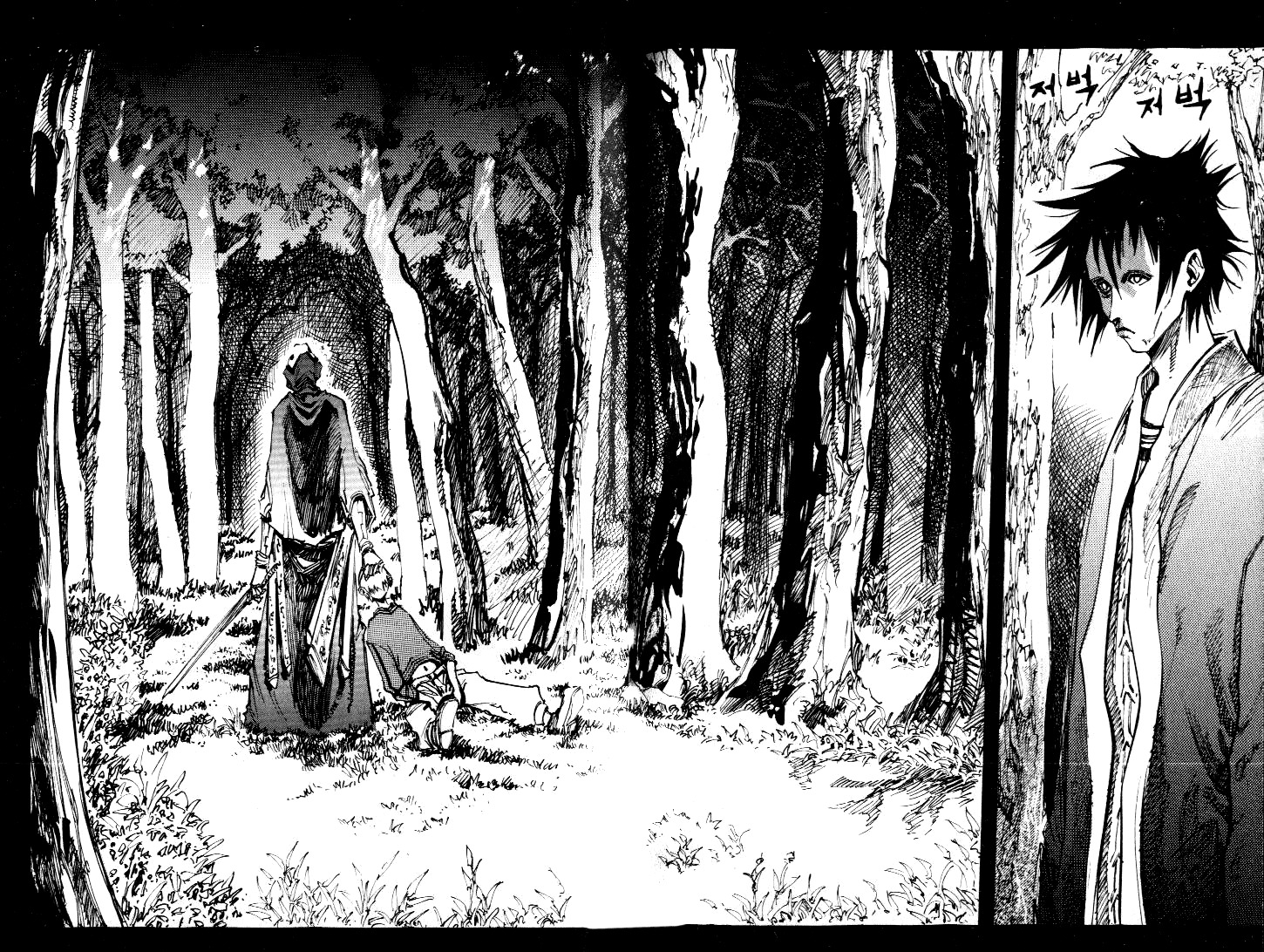 Ares Chapter 56 page 23 - Chapter 56