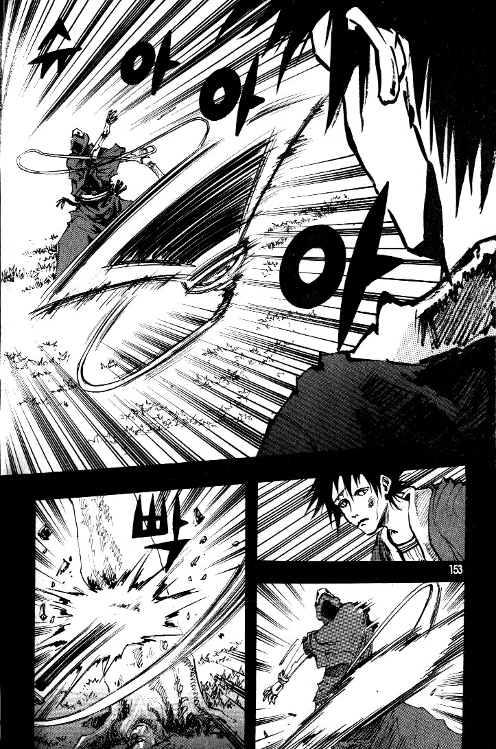 Ares Chapter 56 page 35 - Chapter 56