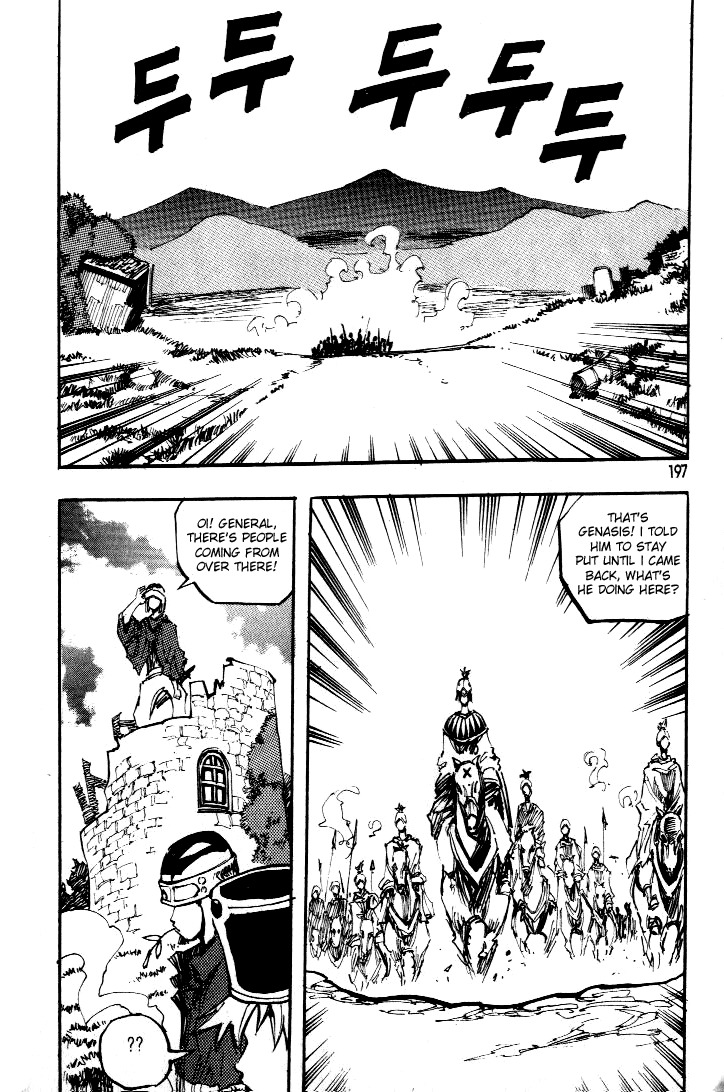 Ares Chapter 58 page 13 - Chapter 58