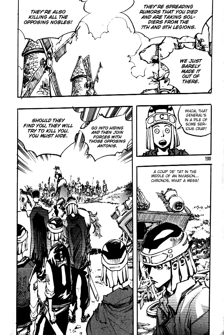 Ares Chapter 58 page 15 - Chapter 58