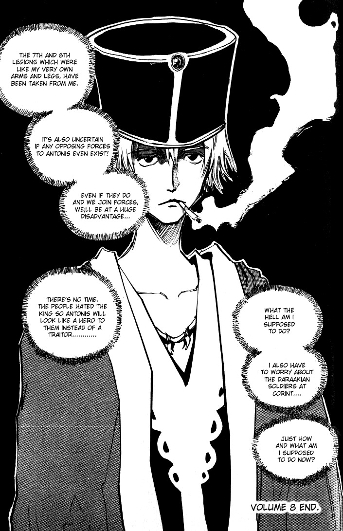 Ares Chapter 58 page 16 - Chapter 58