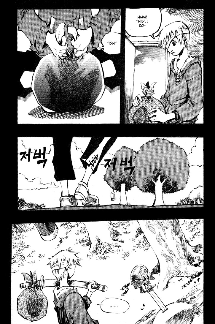 Ares Chapter 58 page 3 - Chapter 58