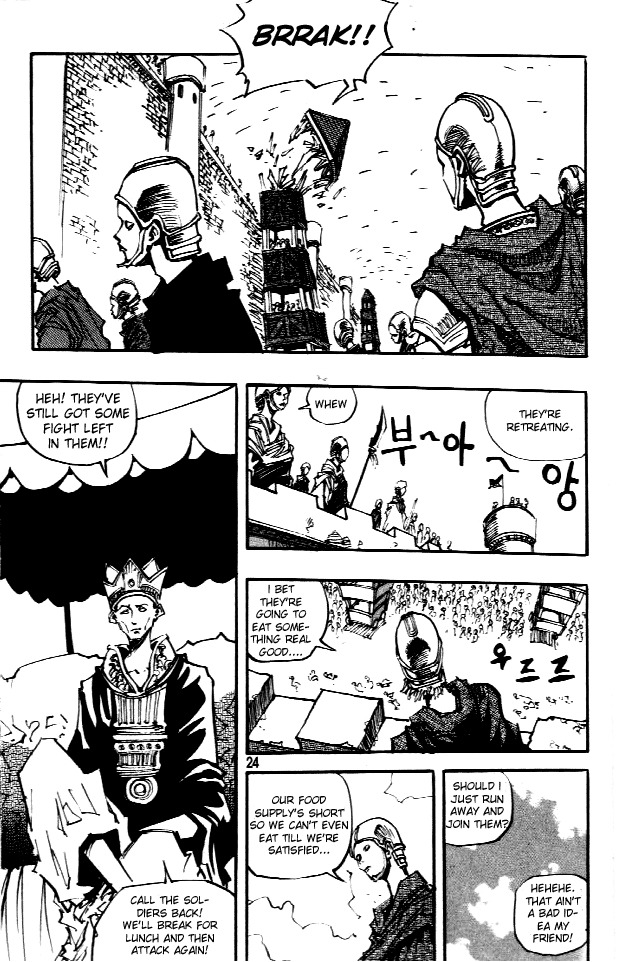 Ares Chapter 59 page 14 - Chapter 59