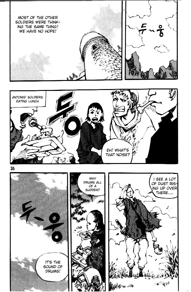 Ares Chapter 59 page 16 - Chapter 59