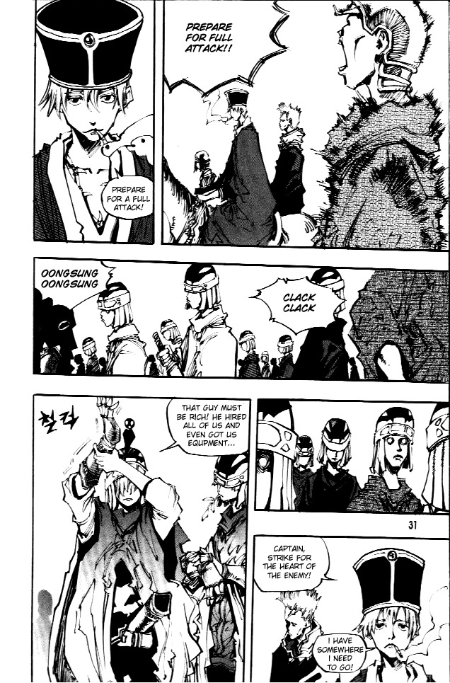 Ares Chapter 59 page 20 - Chapter 59