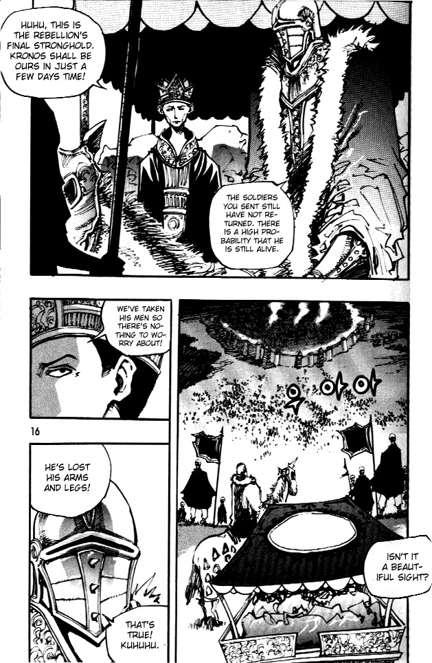 Ares Chapter 59 page 6 - Chapter 59