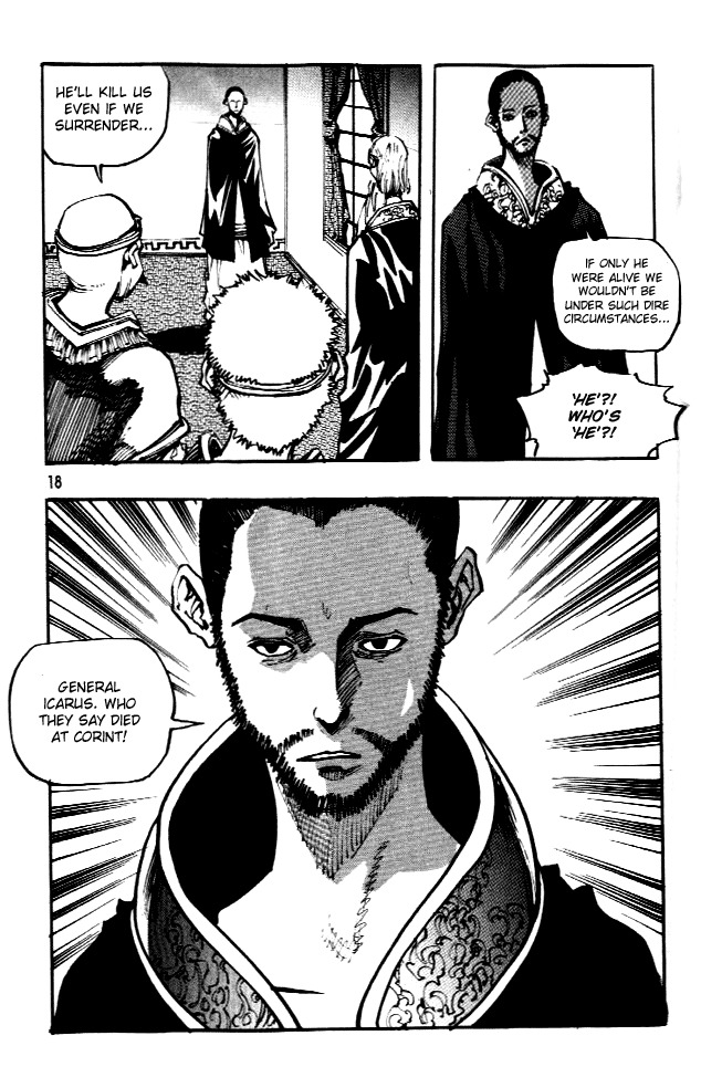 Ares Chapter 59 page 8 - Chapter 59