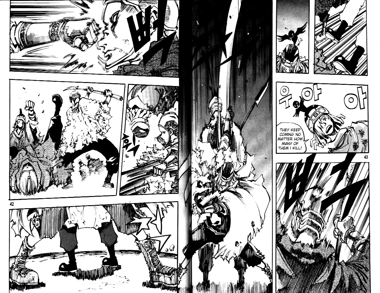 Ares Chapter 60 page 10 - Chapter 60
