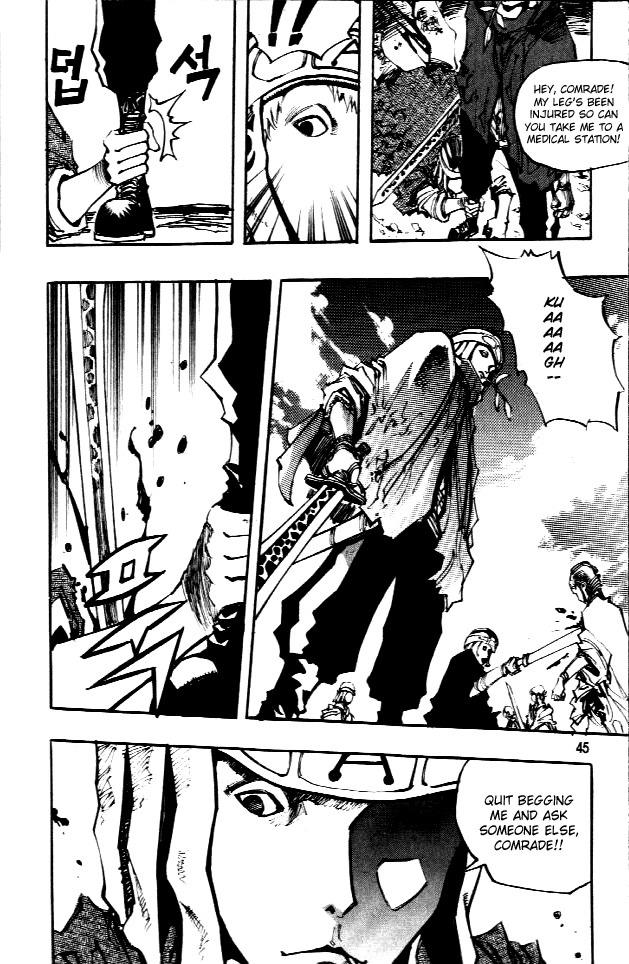 Ares Chapter 60 page 12 - Chapter 60
