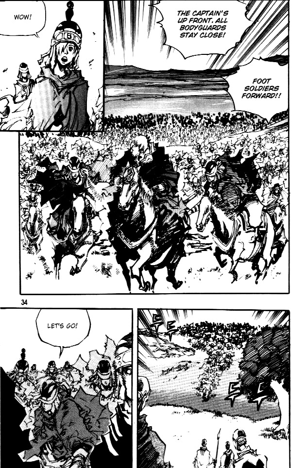 Ares Chapter 60 page 2 - Chapter 60