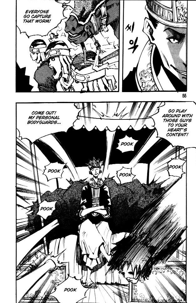 Ares Chapter 60 page 21 - Chapter 60