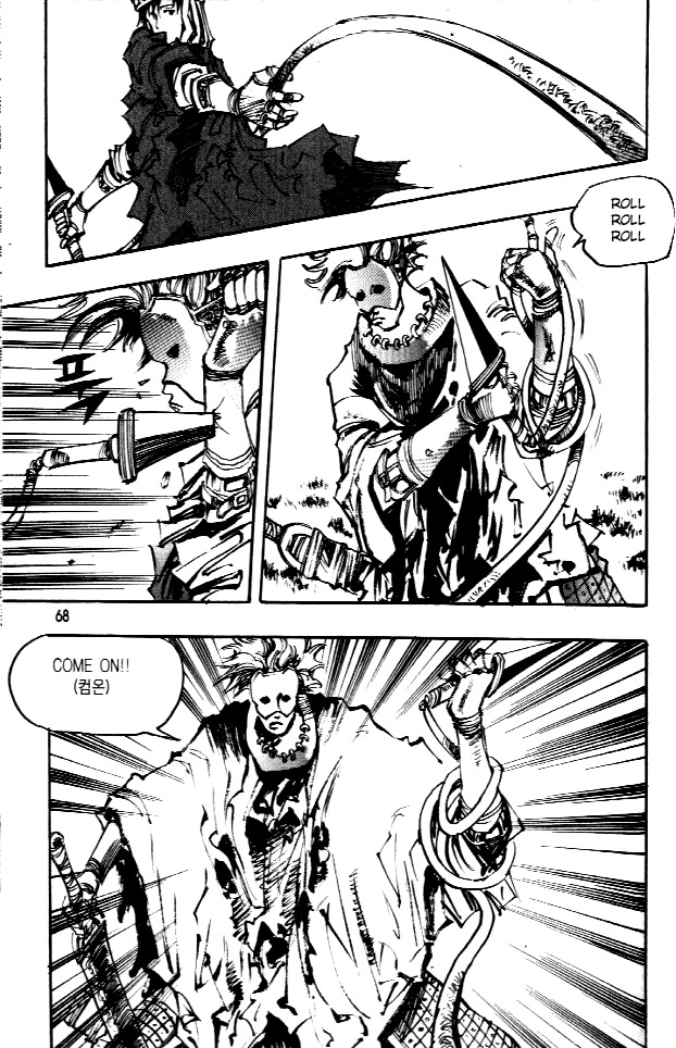 Ares Chapter 60 page 33 - Chapter 60