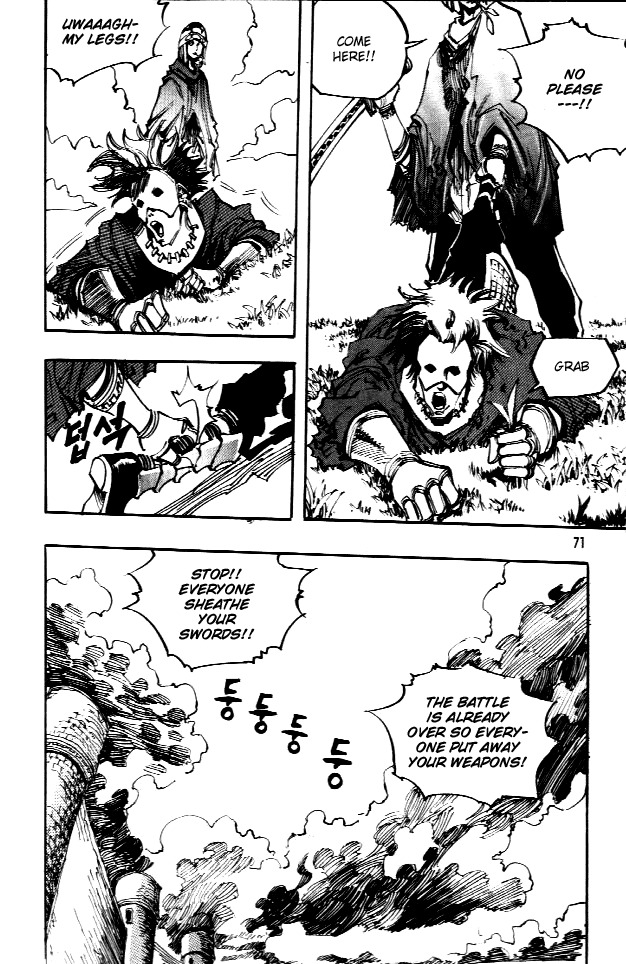 Ares Chapter 60 page 36 - Chapter 60