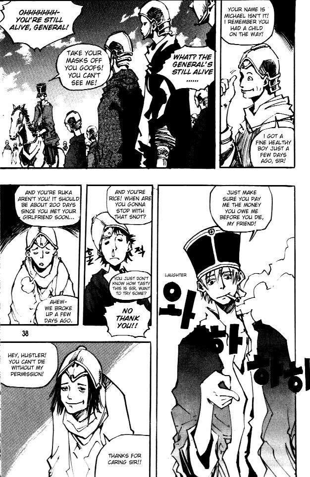 Ares Chapter 60 page 6 - Chapter 60