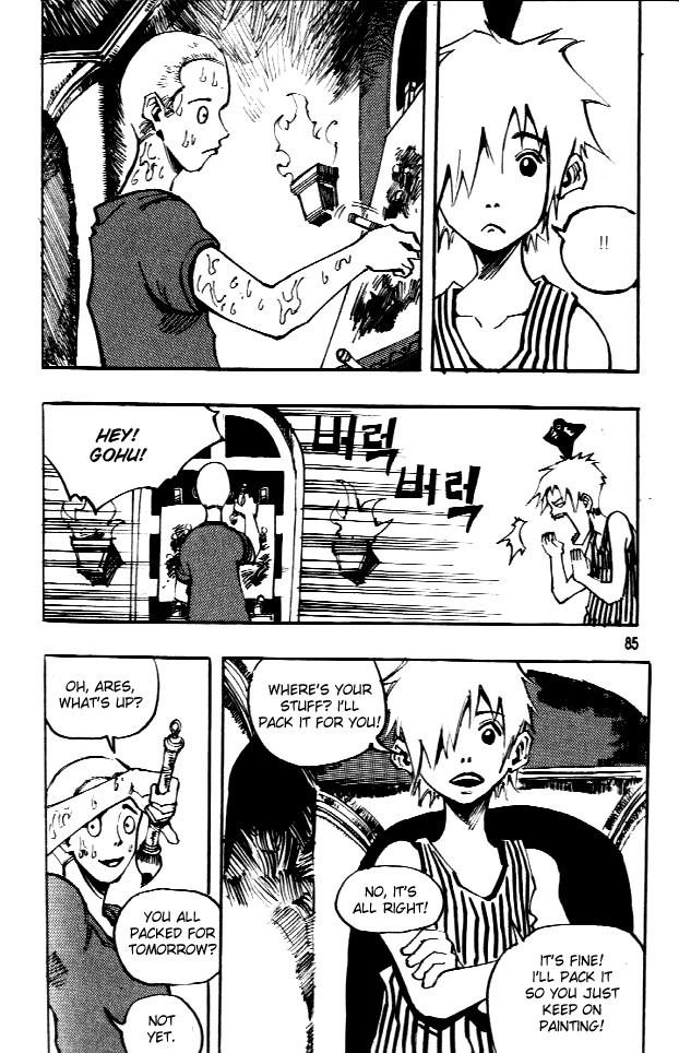 Ares Chapter 61 page 12 - Chapter 61
