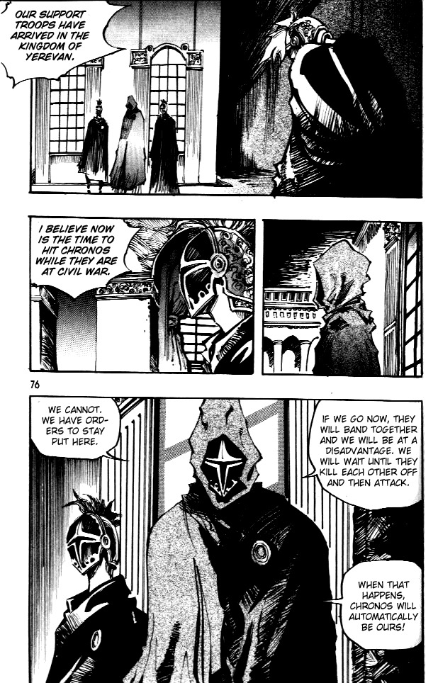 Ares Chapter 61 page 3 - Chapter 61