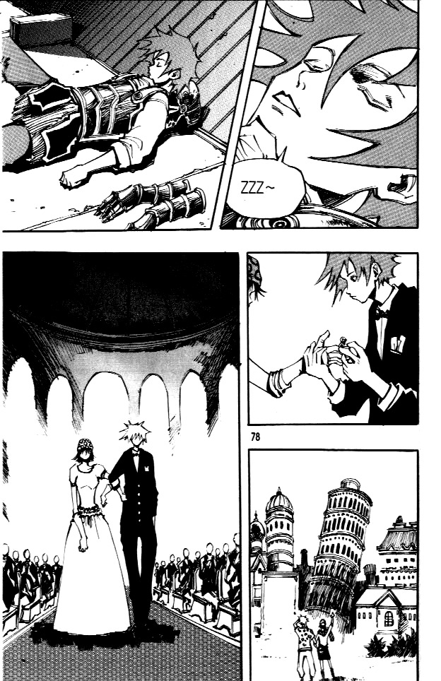 Ares Chapter 61 page 5 - Chapter 61