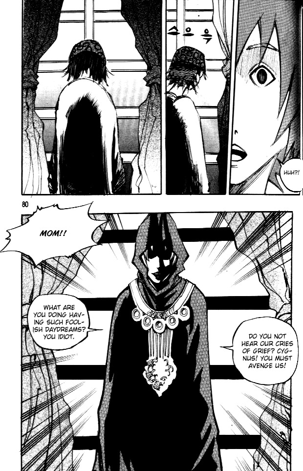 Ares Chapter 61 page 7 - Chapter 61