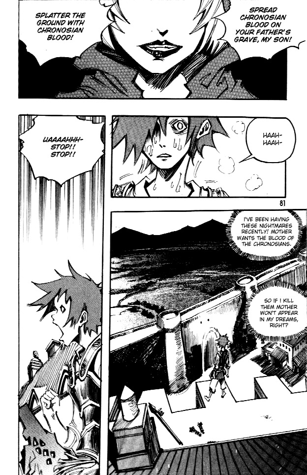 Ares Chapter 61 page 8 - Chapter 61