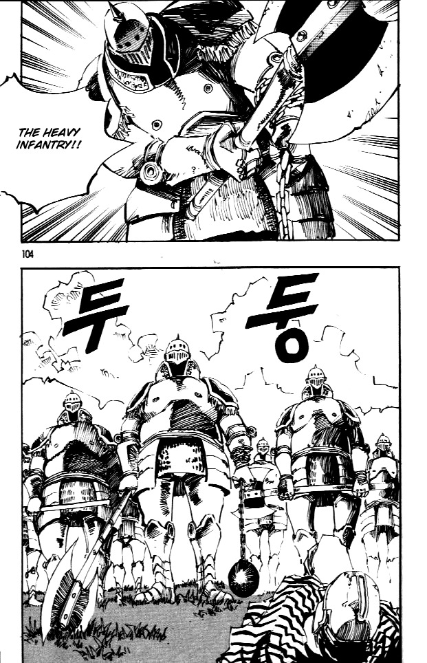 Ares Chapter 62 page 12 - Chapter 62
