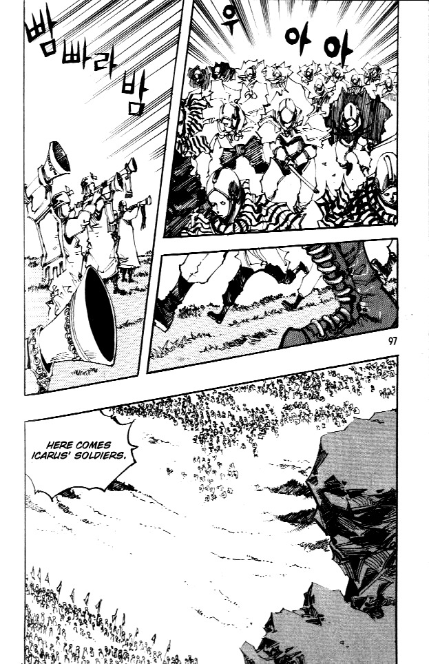 Ares Chapter 62 page 5 - Chapter 62