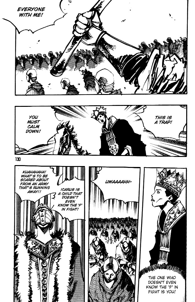 Ares Chapter 63 page 12 - Chapter 63