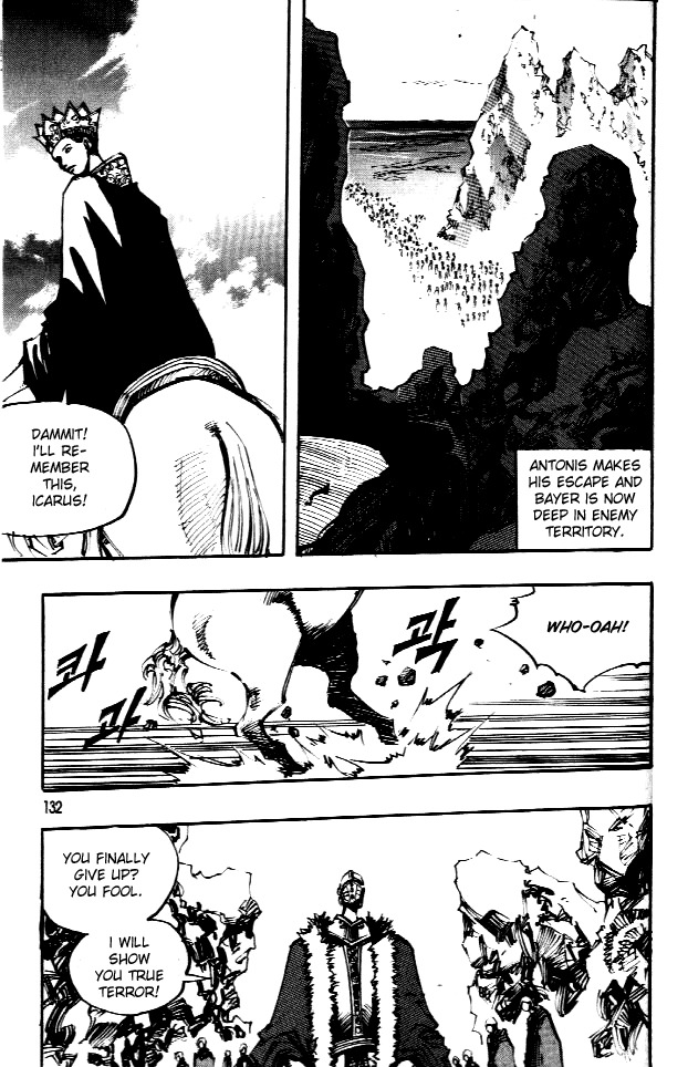 Ares Chapter 63 page 14 - Chapter 63