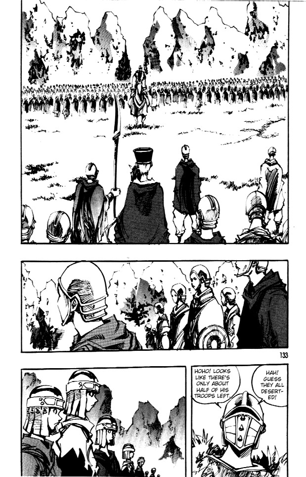 Ares Chapter 63 page 15 - Chapter 63