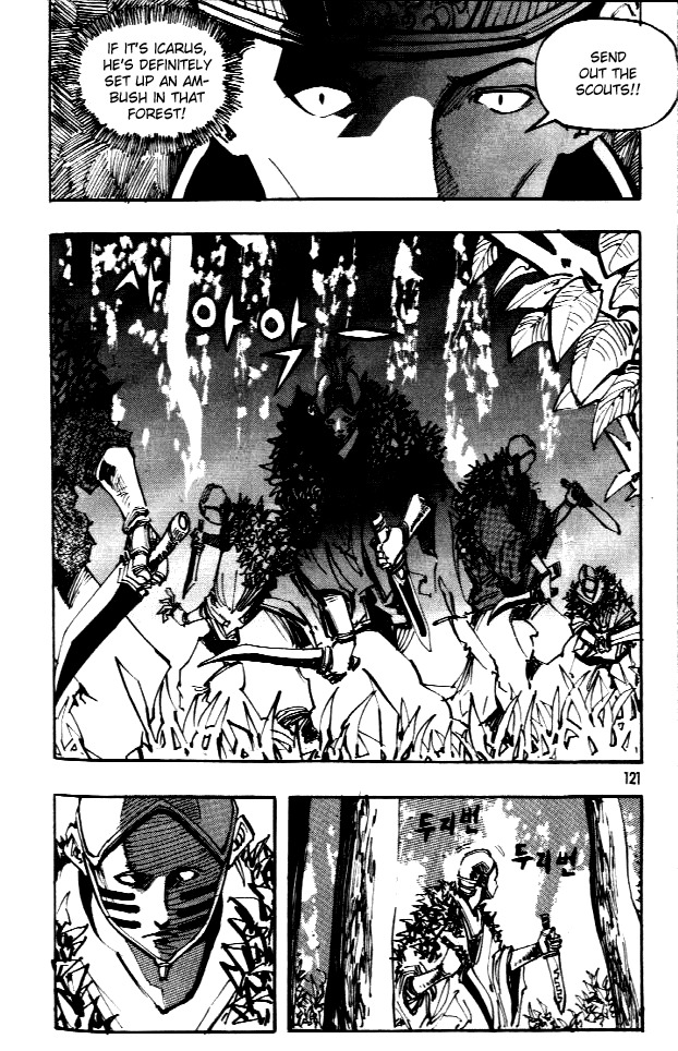 Ares Chapter 63 page 3 - Chapter 63