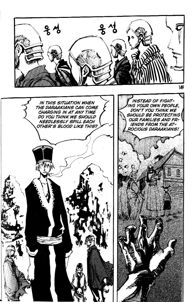 Ares Chapter 64 page 12 - Chapter 64