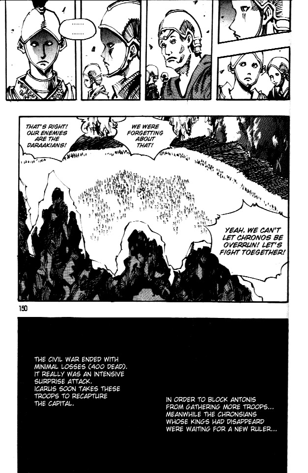 Ares Chapter 64 page 13 - Chapter 64