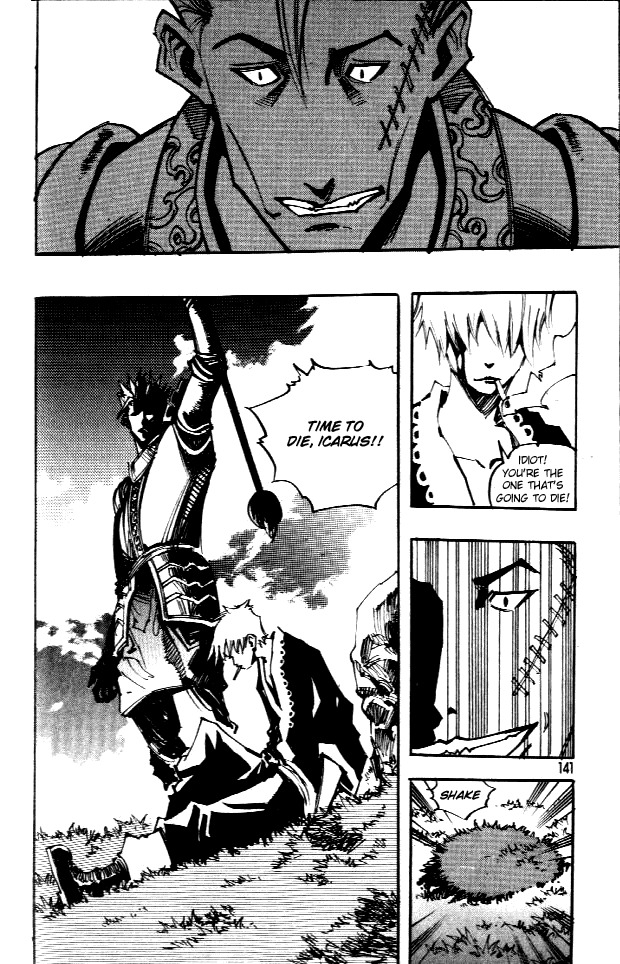 Ares Chapter 64 page 5 - Chapter 64