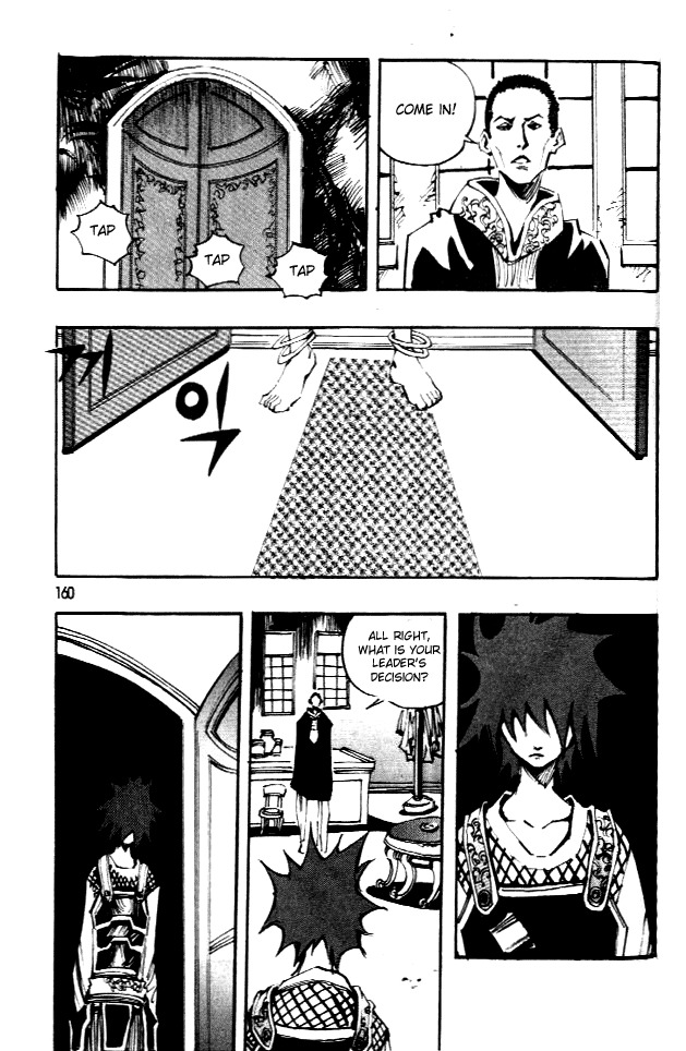 Ares Chapter 65 page 10 - Chapter 65