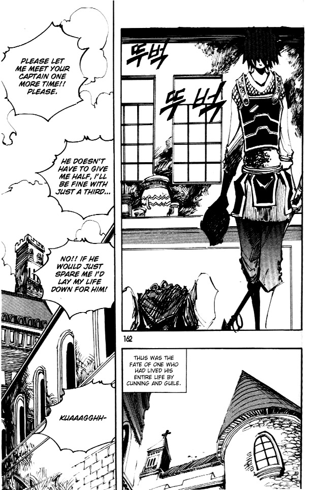 Ares Chapter 65 page 12 - Chapter 65