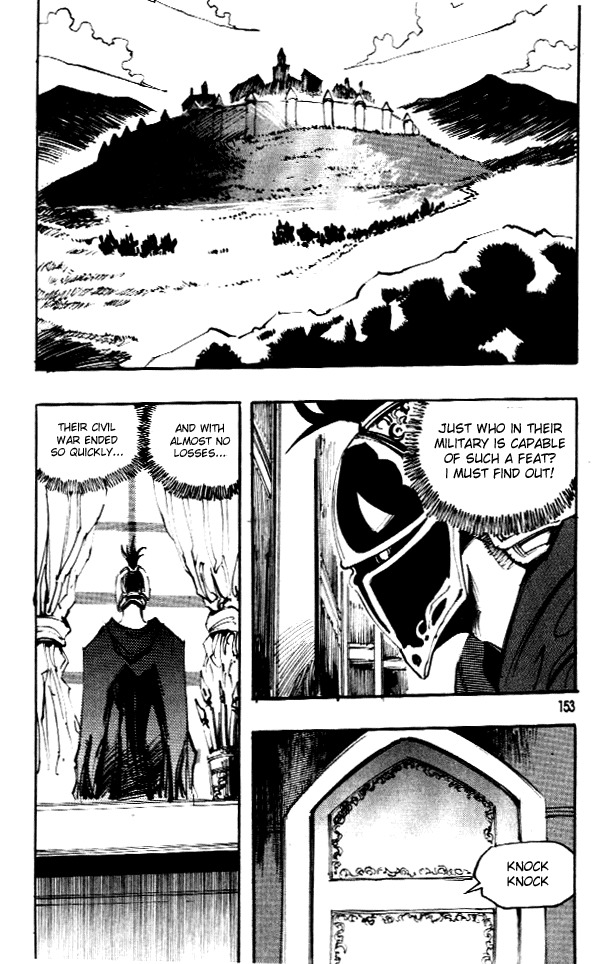 Ares Chapter 65 page 3 - Chapter 65