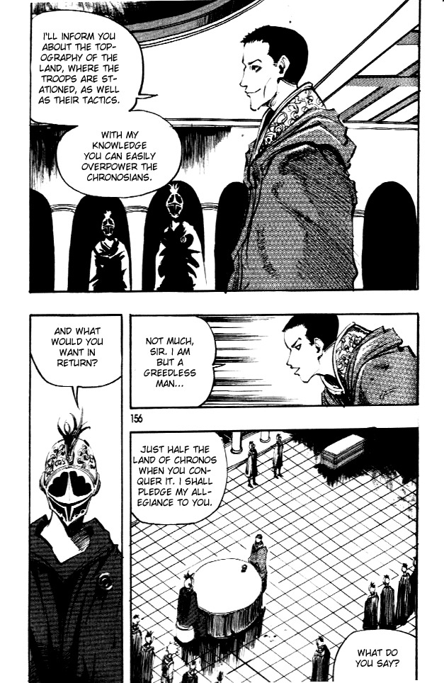 Ares Chapter 65 page 6 - Chapter 65