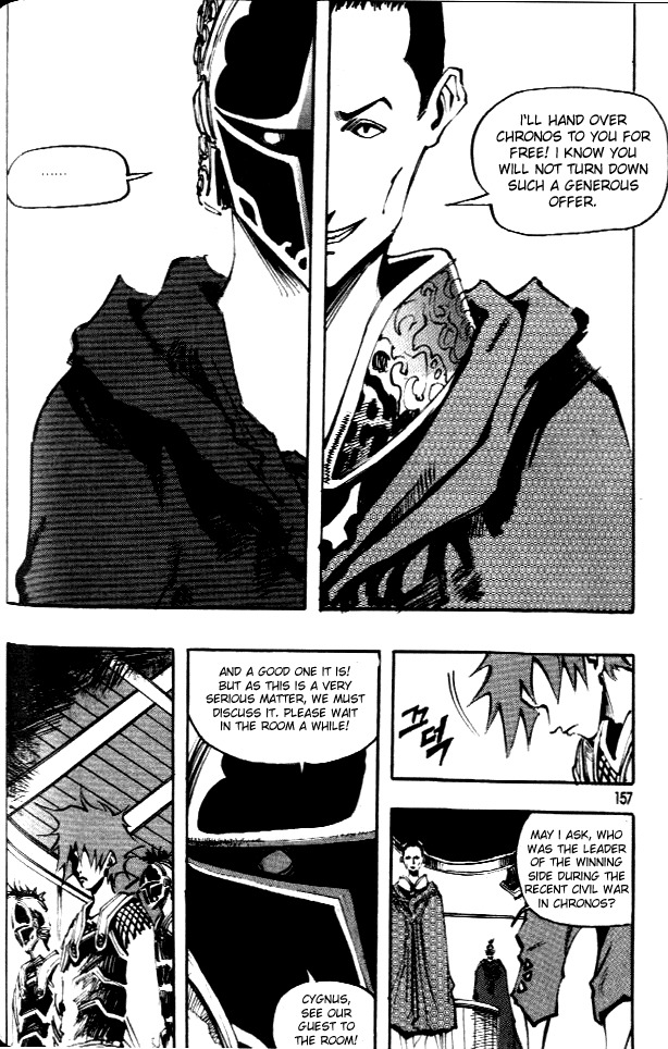 Ares Chapter 65 page 7 - Chapter 65