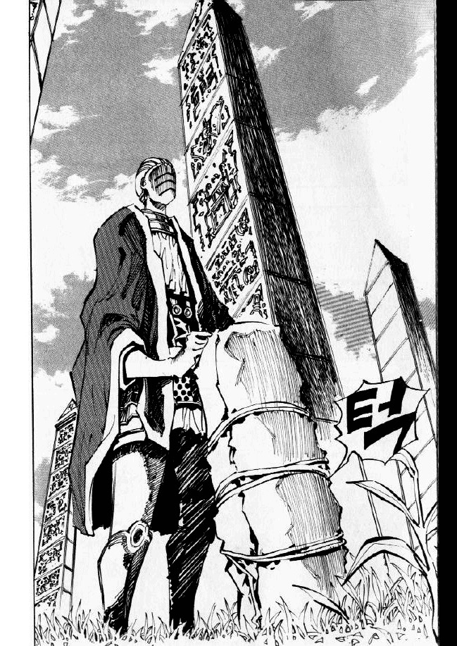 Ares Chapter 67 page 11 - Chapter 67