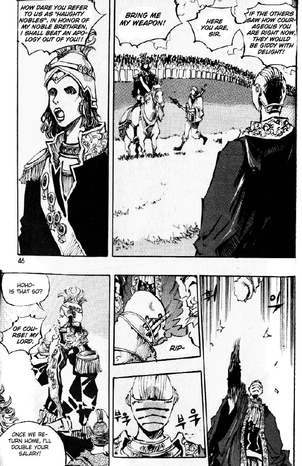 Ares Chapter 67 page 14 - Chapter 67