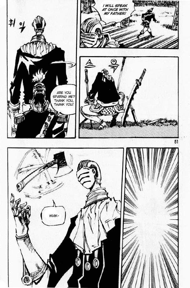 Ares Chapter 67 page 19 - Chapter 67