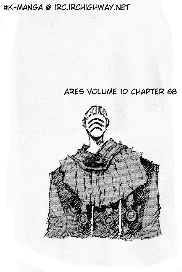 Ares Chapter 68 page 1 - Chapter 68