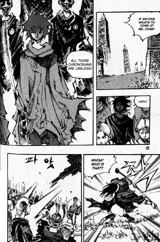 Ares Chapter 68 page 11 - Chapter 68