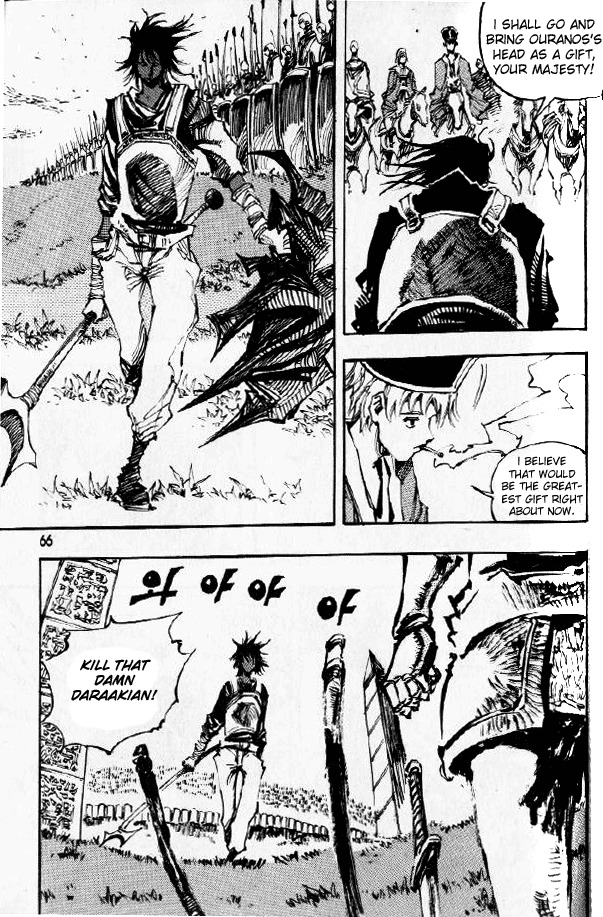 Ares Chapter 68 page 12 - Chapter 68