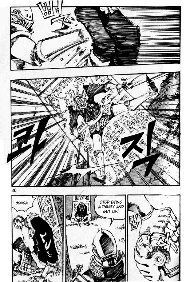 Ares Chapter 68 page 6 - Chapter 68